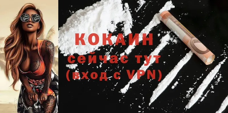 COCAIN FishScale Донецк