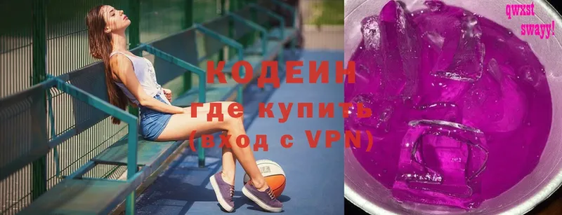 цена   Донецк  Кодеин напиток Lean (лин) 