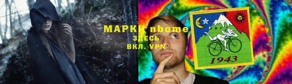 меф Вяземский