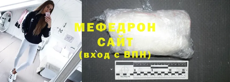 Мефедрон mephedrone  blacksprut зеркало  Донецк 